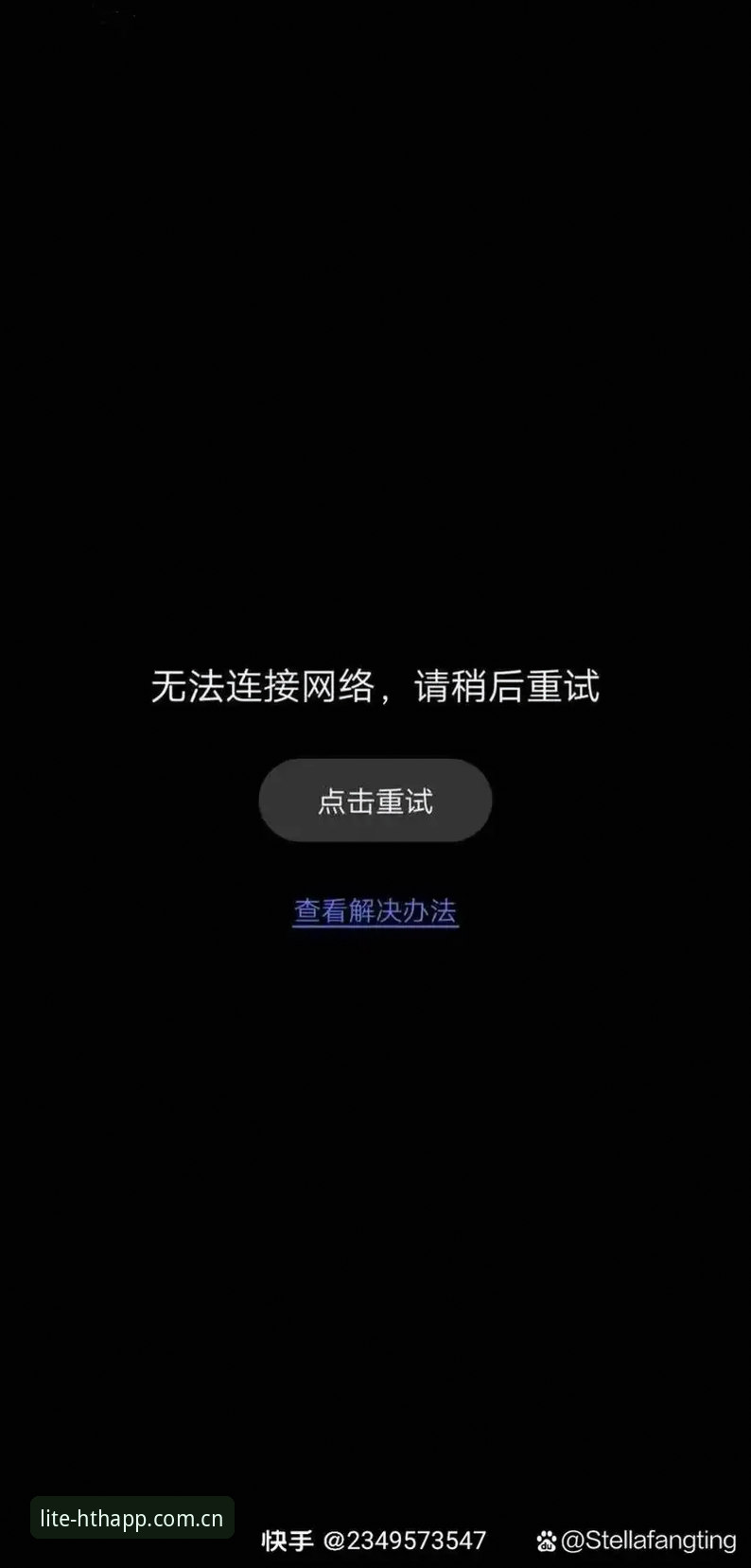 华体会登录失败怎么办对比 华体会登录失败怎么办对比最新消息:林薇深度解析v3.0.0多端问题解决方案