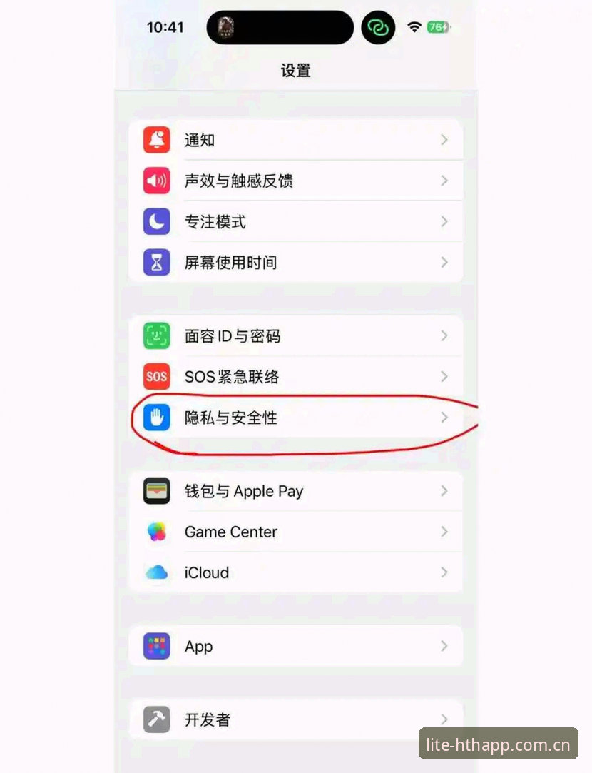 更简更快苹果手机登录 深度揭秘:苹果手机登录华体会APP,快在哪?简在哪?