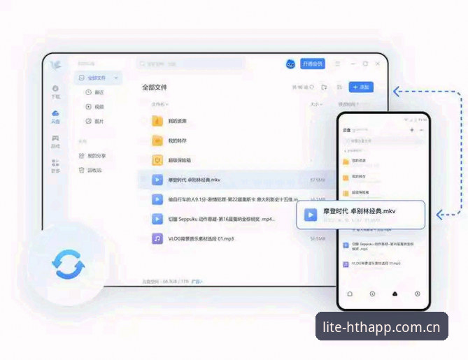 华体会苹果版登录下载最新动态：v2.1.0全系适配实测，38.5MB安装包解析"更简更快"路径