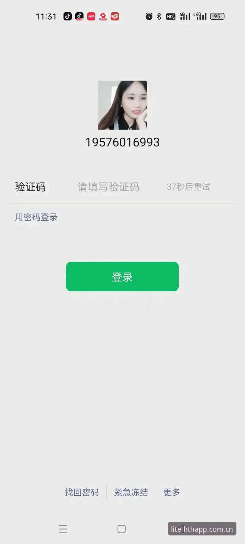 苹果手机登录总失败？老用户三次实测后的更简更快登录推荐